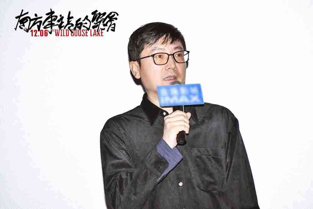 导演刁亦男与观众交流